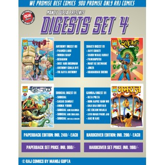 RCMG DIGEST SET 4 CE 